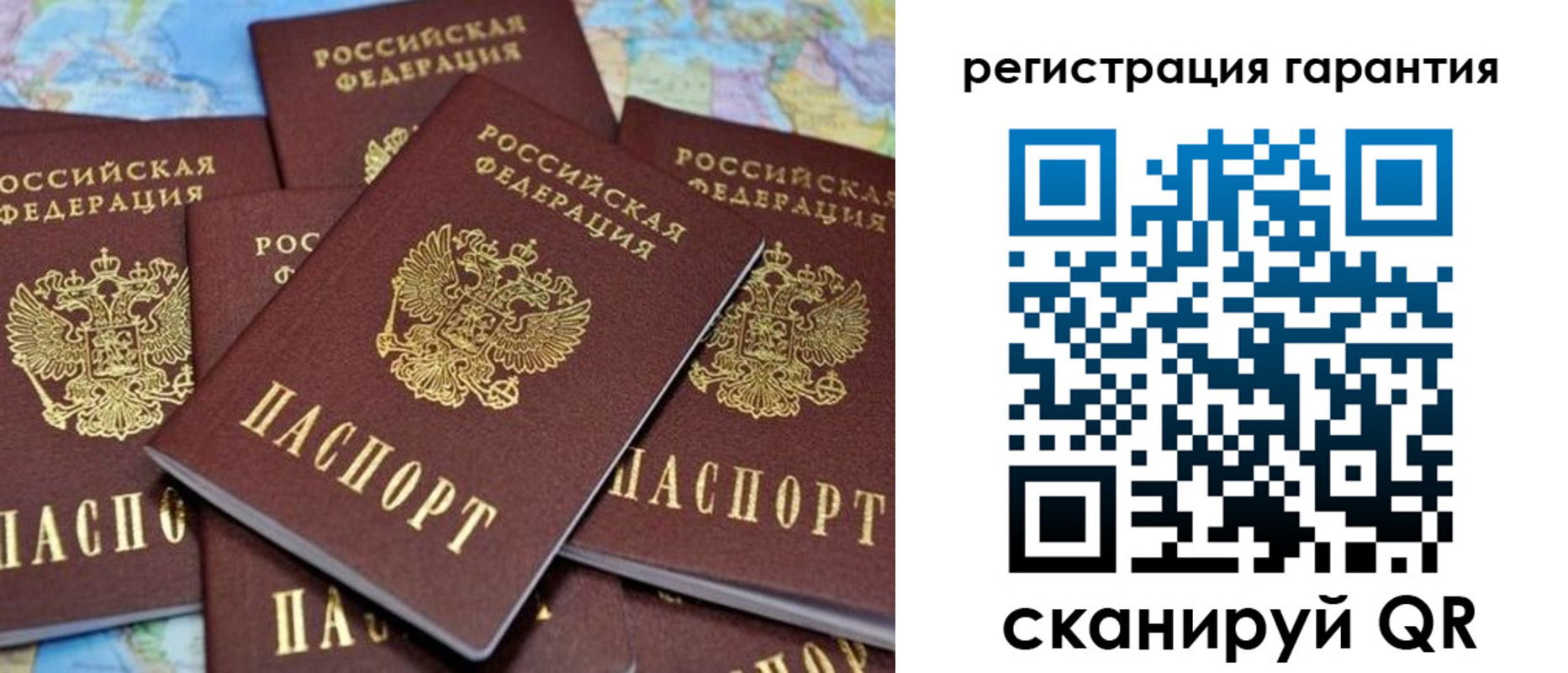 временная регистрация недорого в Юрьев-Польском