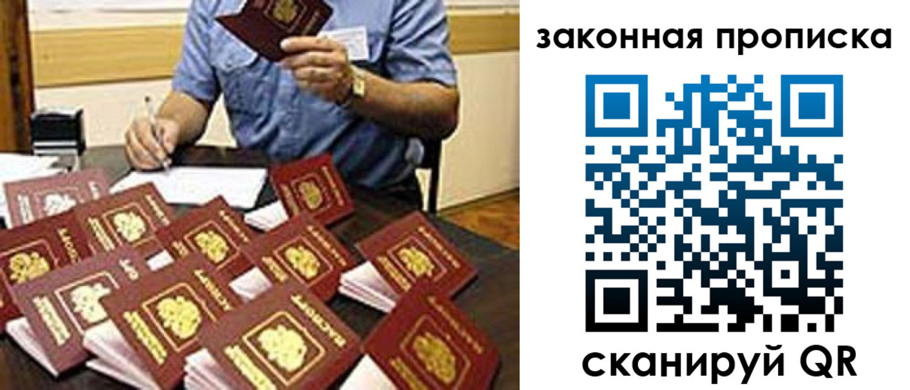 временная регистрация купить в Юрьев-Польском