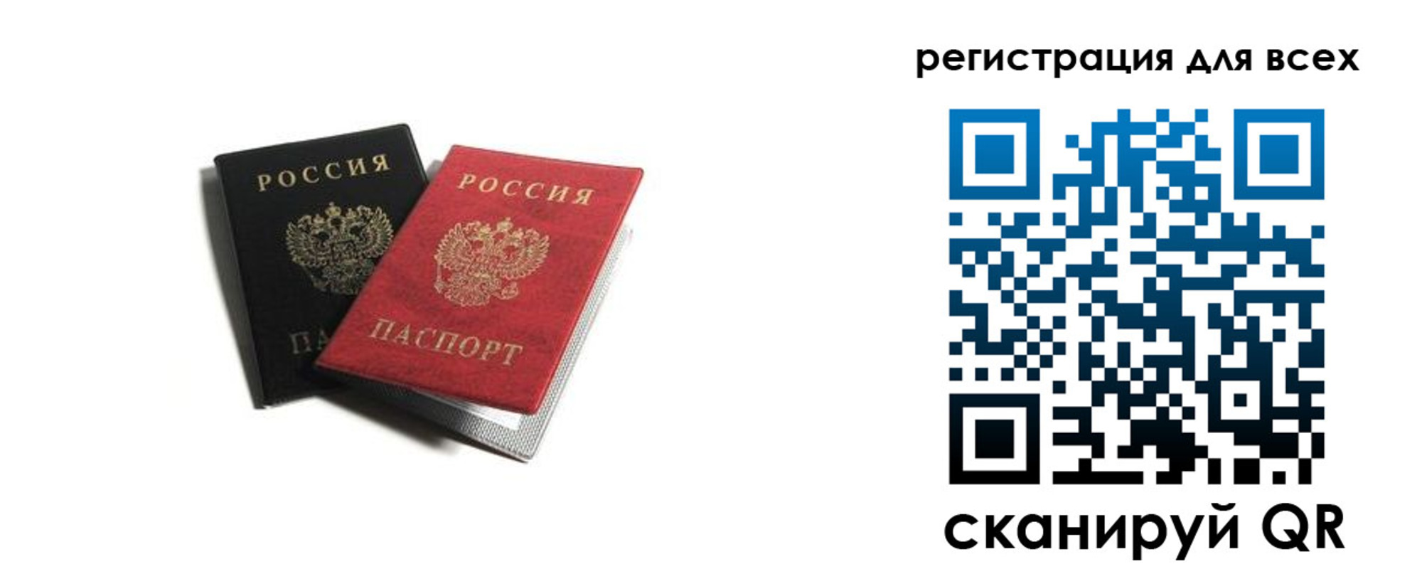 где прописаться в Юрьев-Польском
