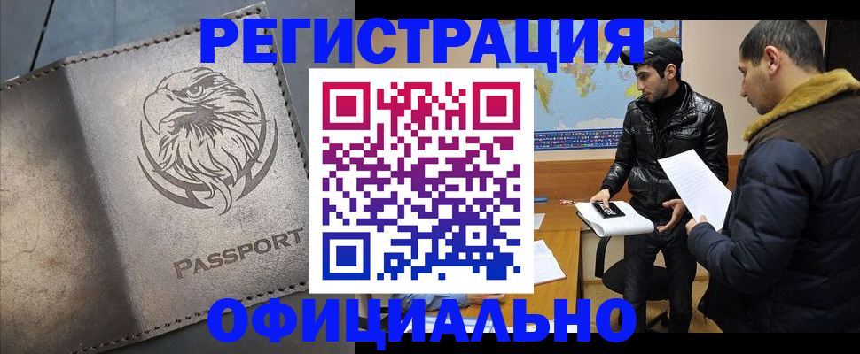 временная регистрация в Юрьев-Польском