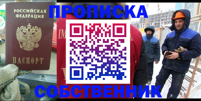 найти адрес прописки в Юрьев-Польском