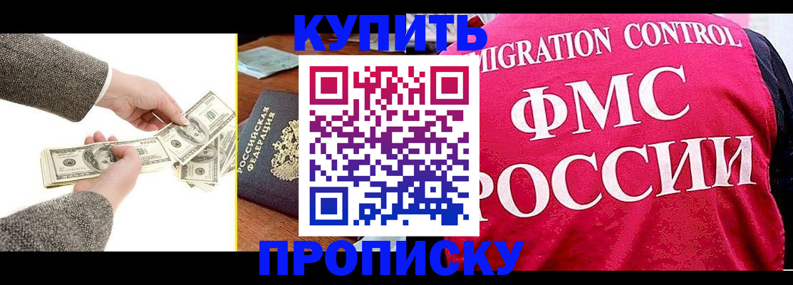 временная регистрация для школы в Юрьев-Польском